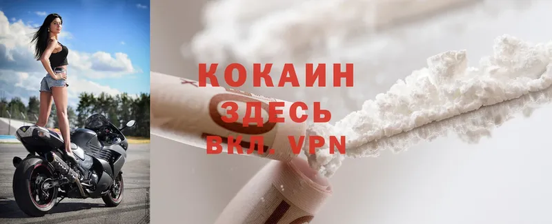 наркота  darknet официальный сайт  Cocaine 98%  Байкальск  блэк спрут рабочий сайт 