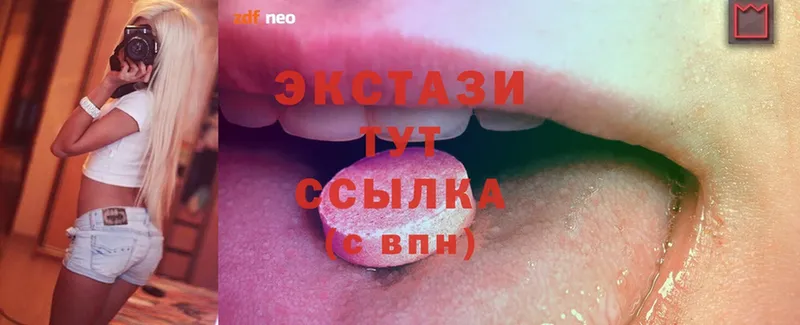 Ecstasy 250 мг  Байкальск 