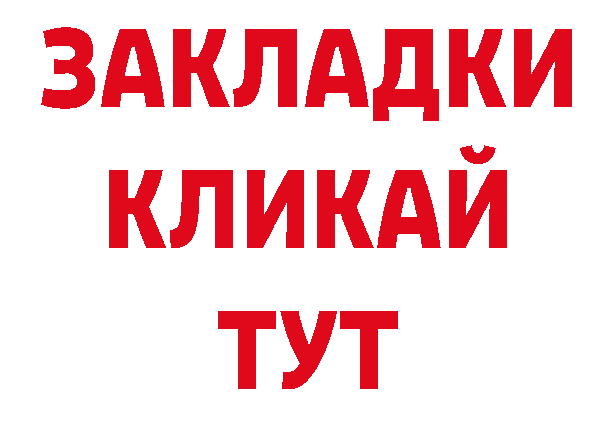 Первитин пудра зеркало нарко площадка ОМГ ОМГ Байкальск