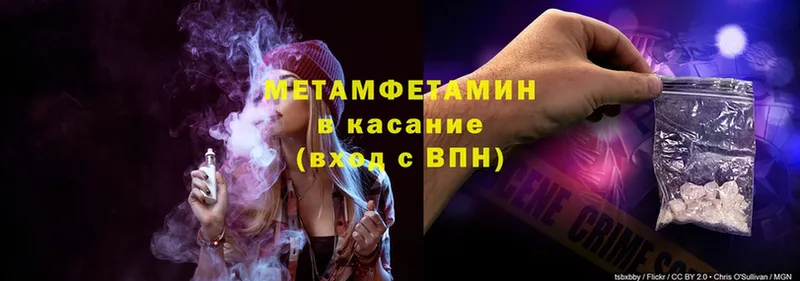 где найти   Байкальск  Метамфетамин витя 